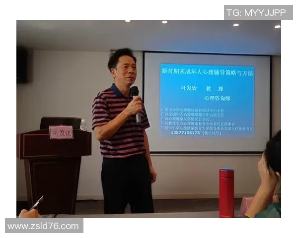 西安篮球队心理素质分析与提升策略探讨