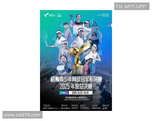 杭州网球队创历史新高网球速度排名引发广泛关注与讨论