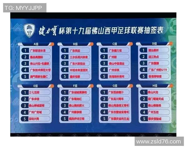 西甲是第一联赛吗牵动了无数球迷的心