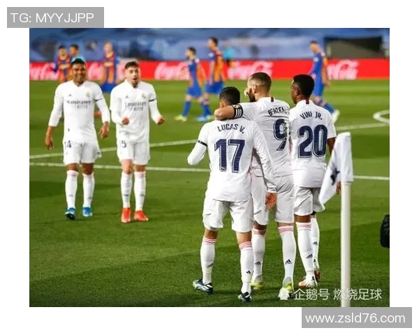 西甲联赛实力走势分析及本赛季争冠形势预测